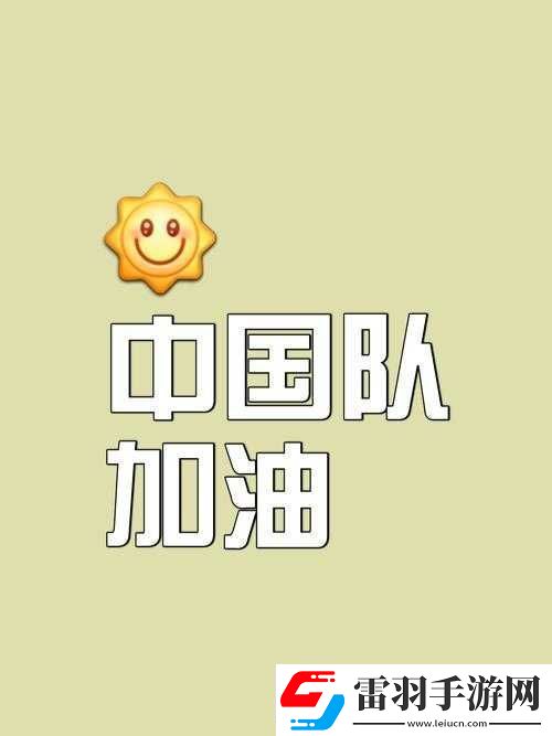 gogogo