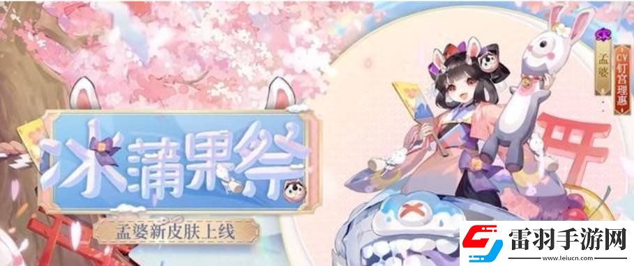 陰陽師逐路之爭第九層怎么過
