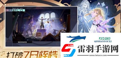 速度競(jìng)賽駕駛秘訣