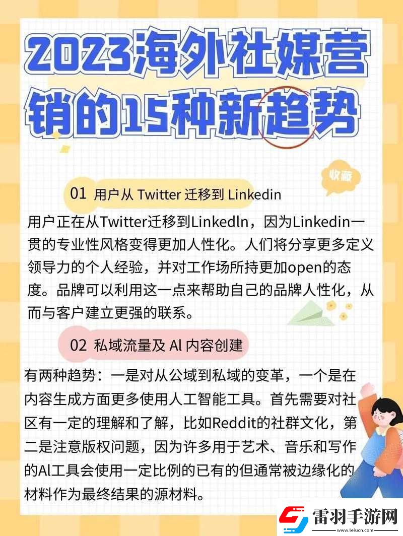 歐美聚眾性派對