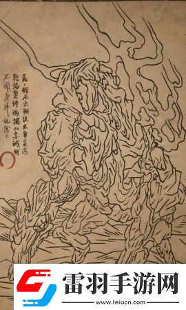 黑神話