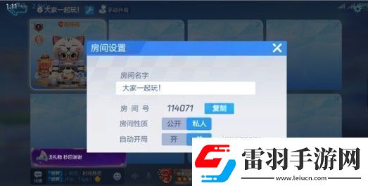 跑跑卡丁車手游小有成就達(dá)成指南