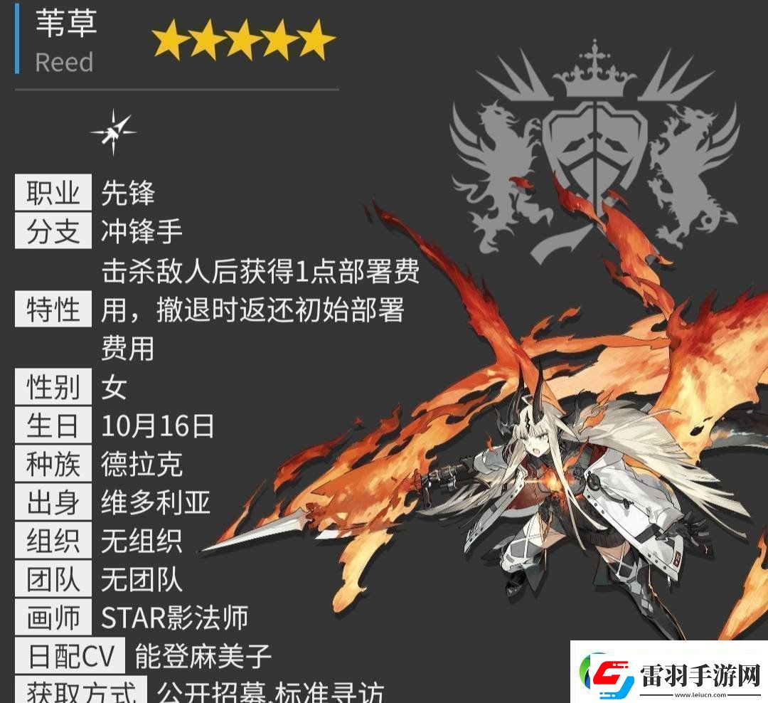 明日方舟沖鋒手有哪些沖鋒手介紹