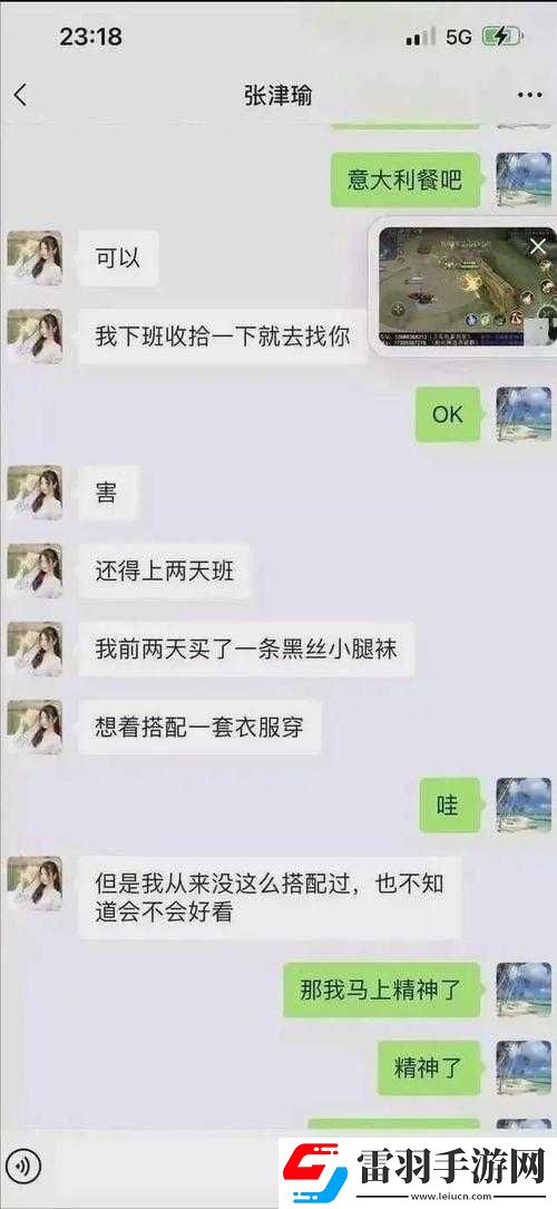 張津瑜落地窗酒店