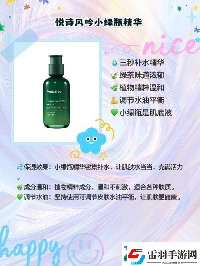 夂久亞州精華國(guó)產(chǎn)精華液完全免費(fèi)了這真是太棒啦
