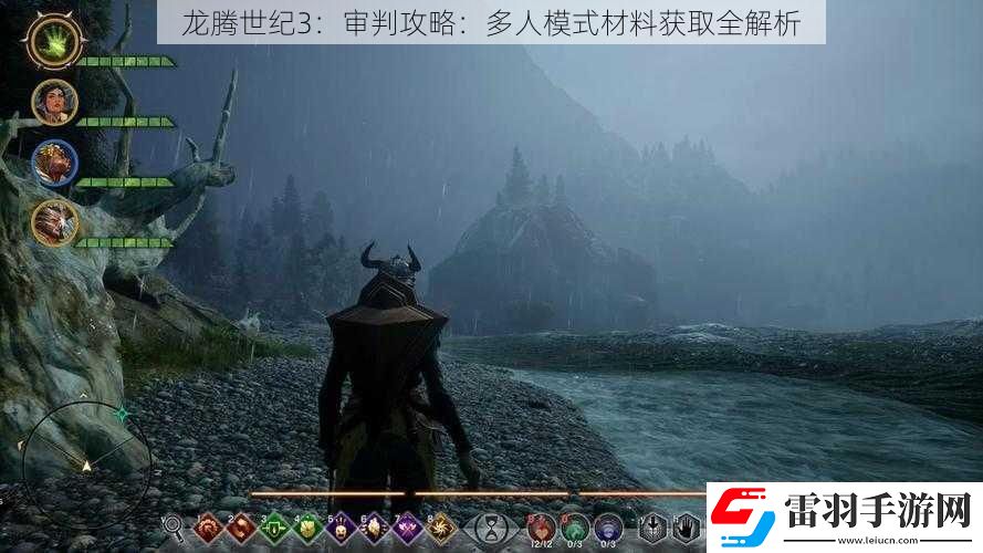 龍騰世紀(jì)3