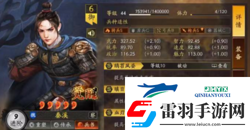 三國(guó)志戰(zhàn)略版自定義武將有什么用