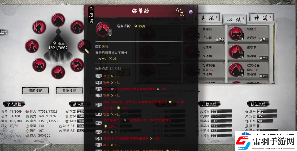 挑戰(zhàn)無(wú)極限