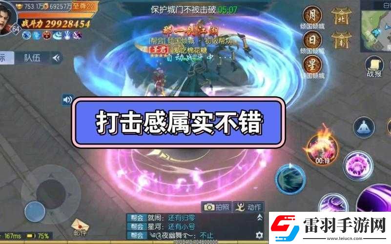 那一劍江湖深度攻略全面解析裝備獲取途徑與戰(zhàn)力提升技巧