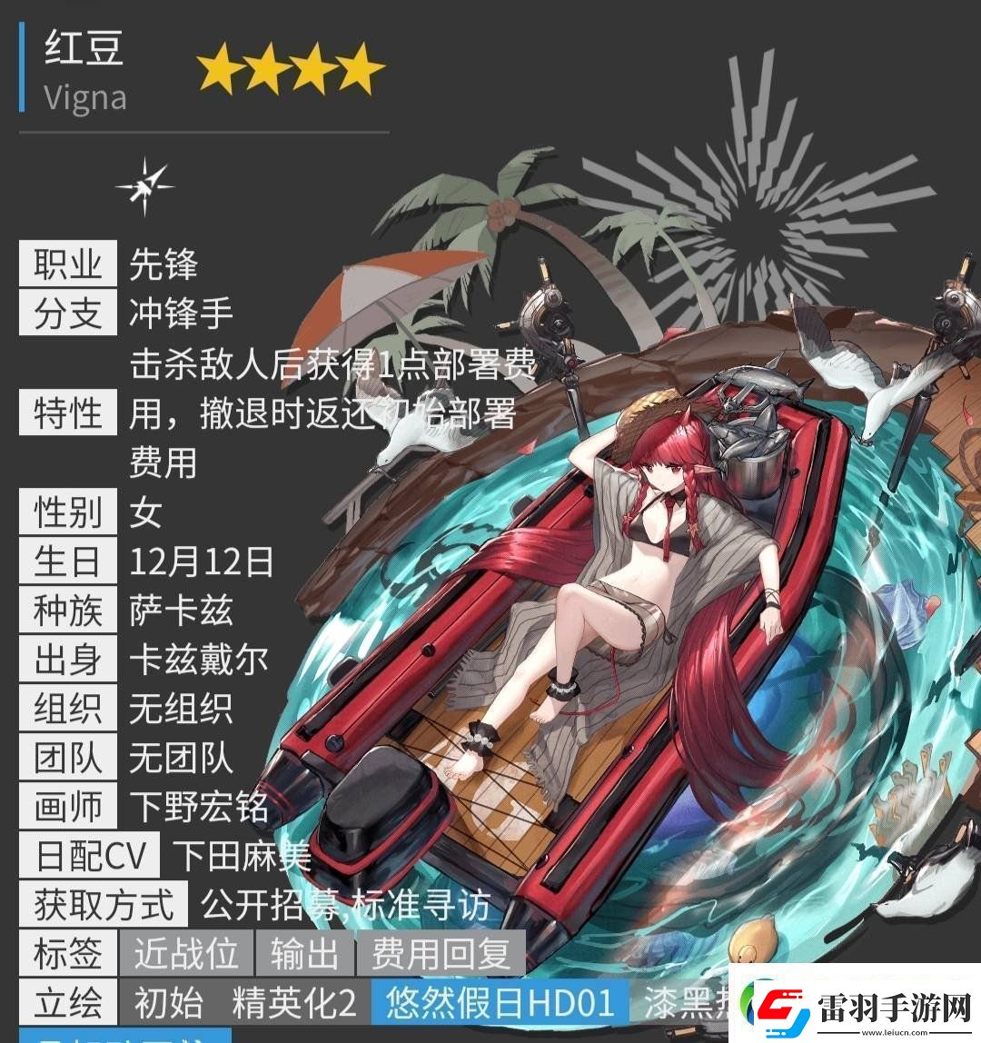 明日方舟沖鋒手有哪些沖鋒手介紹