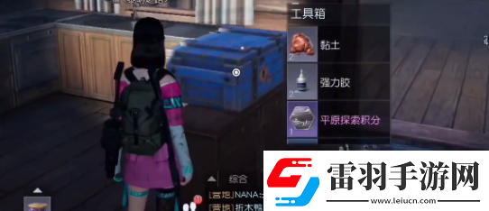 黎明覺(jué)醒生機(jī)希望鎮(zhèn)寶箱在哪里位置分享游戲內(nèi)資源循環(huán)機(jī)制