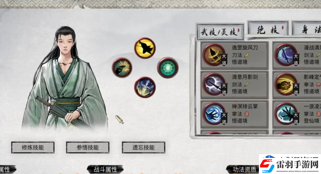 挑戰(zhàn)無(wú)極限