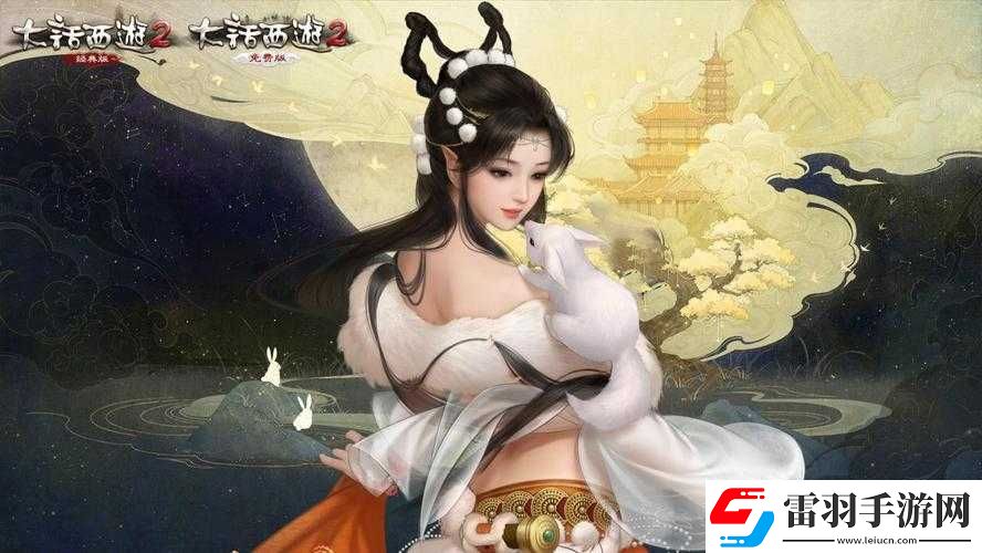 狐美人
