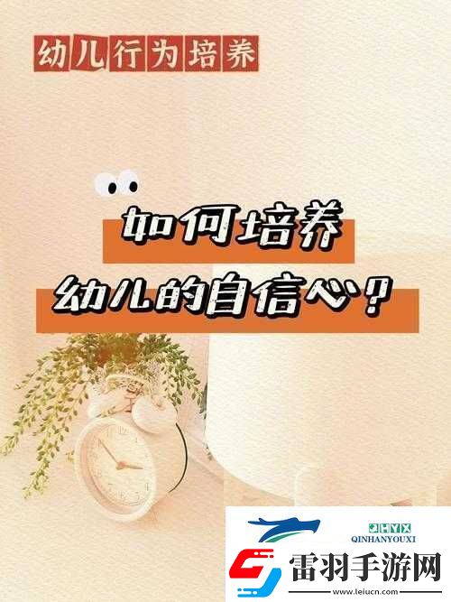 女性自己動手的好處