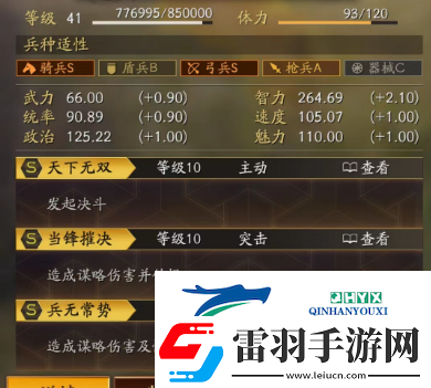三國(guó)志戰(zhàn)略版自定義武將有什么用