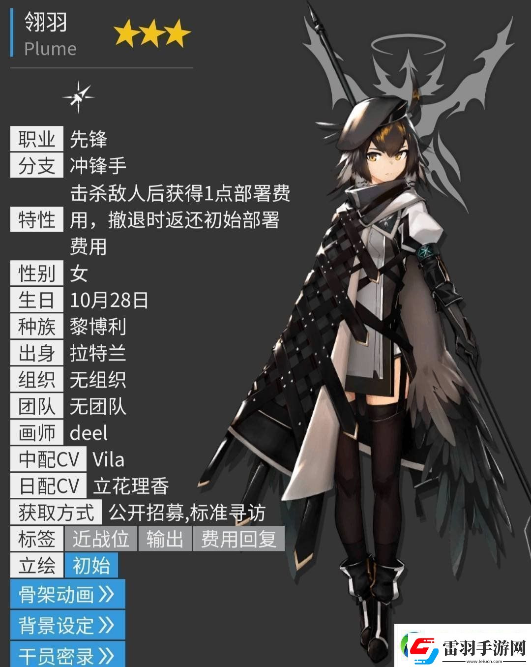 明日方舟沖鋒手有哪些沖鋒手介紹