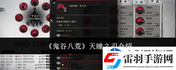 挑戰(zhàn)無(wú)極限