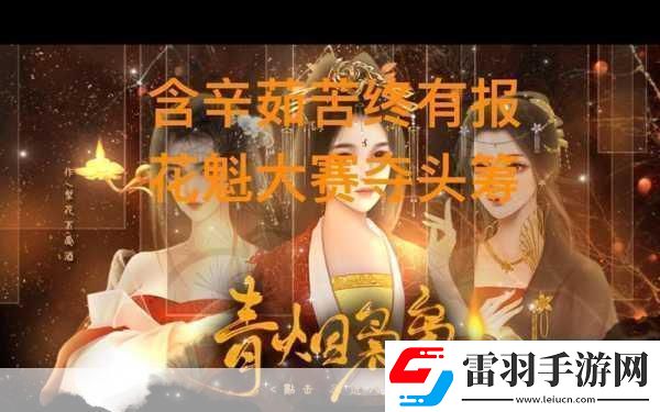 打工人的逆襲之路賺錢傳說模擬經(jīng)營游戲燃爆來襲