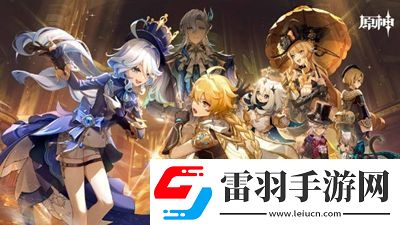 原神相遇之禮活動入口在哪