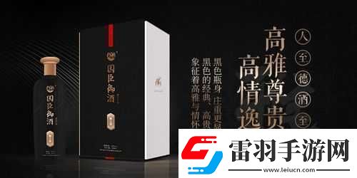國精產(chǎn)品一碼一碼三