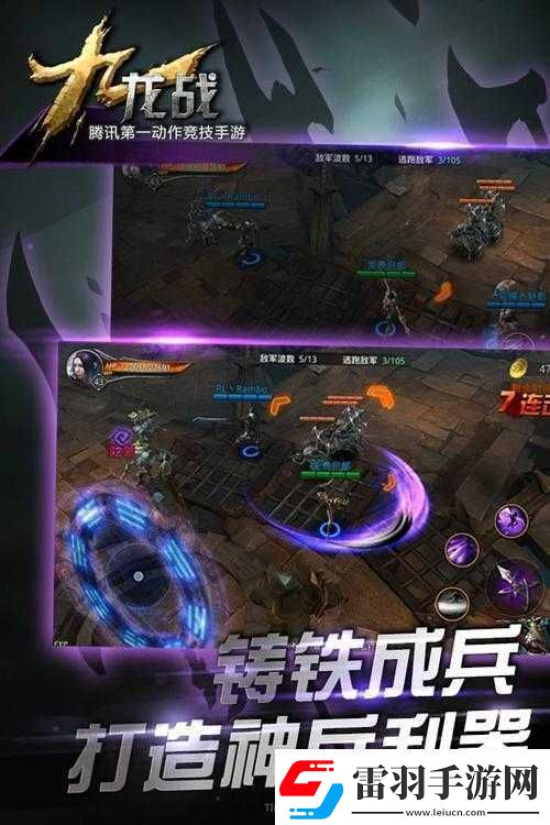 九龍戰(zhàn)全面深度解析新手必知的趣味FAQ探險指南與攻略