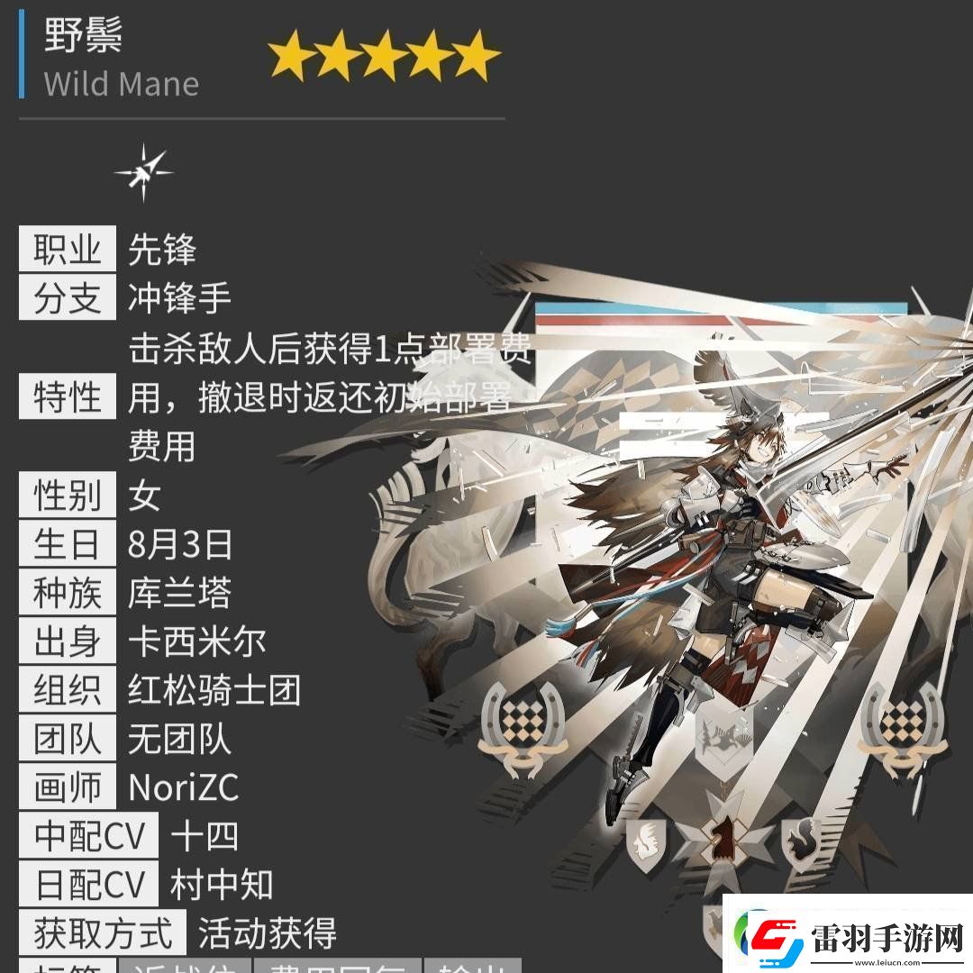 明日方舟沖鋒手有哪些沖鋒手介紹