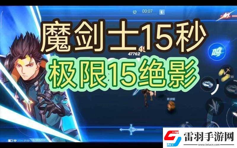 格斗寶貝職業(yè)深度解析魔劍士攻略在資源管理策略中的核心地位與實(shí)踐方法