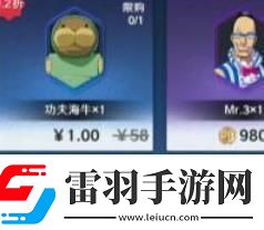 航海王壯志雄心多利獲取方法