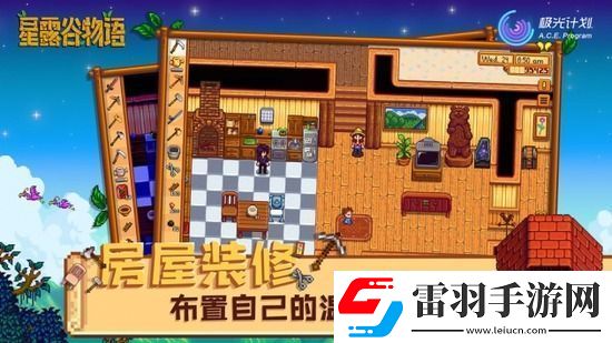 星露谷物語阿比蓋爾行程有哪些