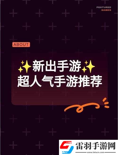 九·幺玩命加載中免費(fèi)下載