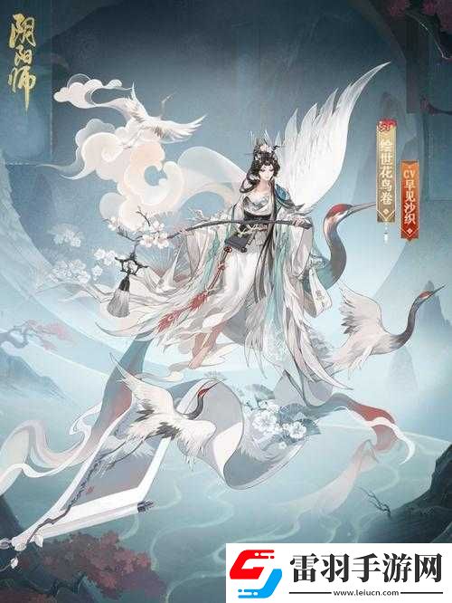 陰陽師手游首次測試**結(jié)束