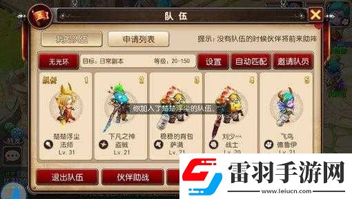 我叫MT3深度解析