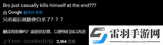 漫威爭鋒鋼鐵俠mvp結算動畫是