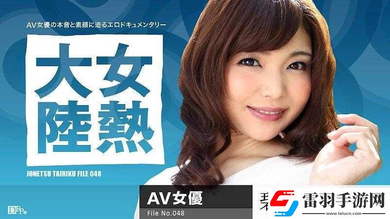 亞洲一區(qū)在線精彩內(nèi)容不斷呈現(xiàn)