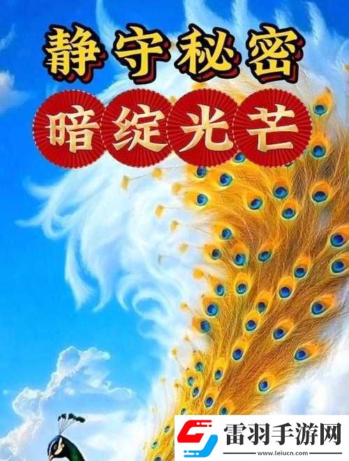 國(guó)產(chǎn)精華