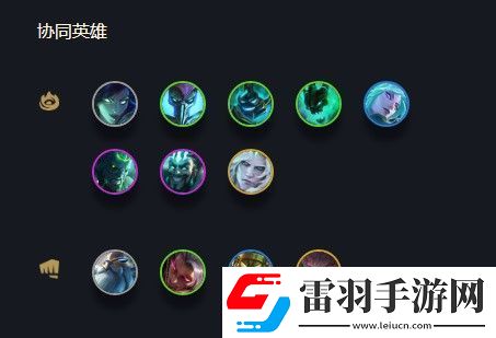 云頂之弈沃里克s5出裝、陣容、羈絆介紹