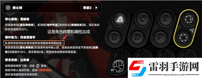 絕區(qū)零開服抽誰比較好
