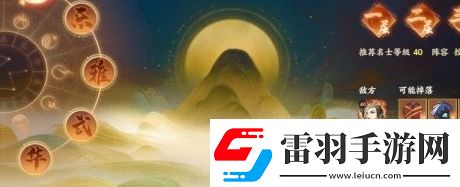 忘川風(fēng)華錄裝備獲取攻略分享