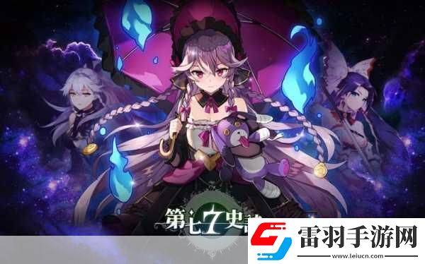 明星超神學(xué)院沉浸式角色扮演動作RPG手游新體驗