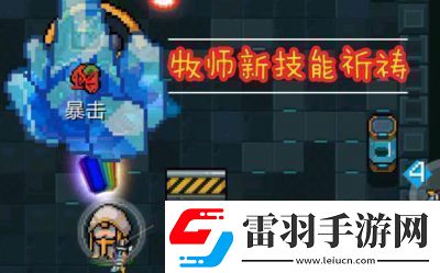 如何刷元?dú)怛T士的祈禱技能書