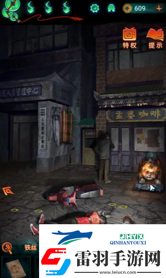 紙嫁衣7卿不負(fù)停車場怎么開出去
