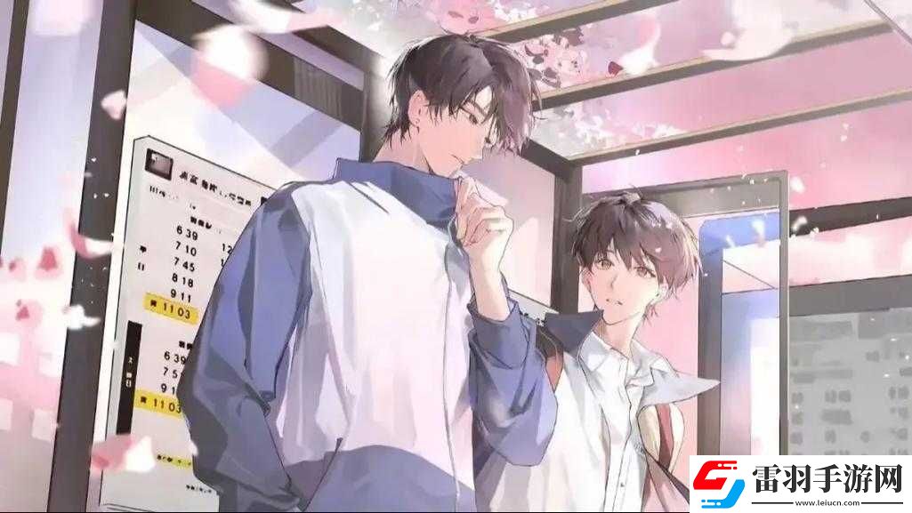 啊哈知許解夏