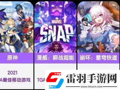 歷屆TGA年度游戲盤點及熱門TGA年度游戲排行榜