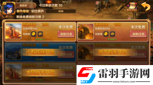 Hello趙