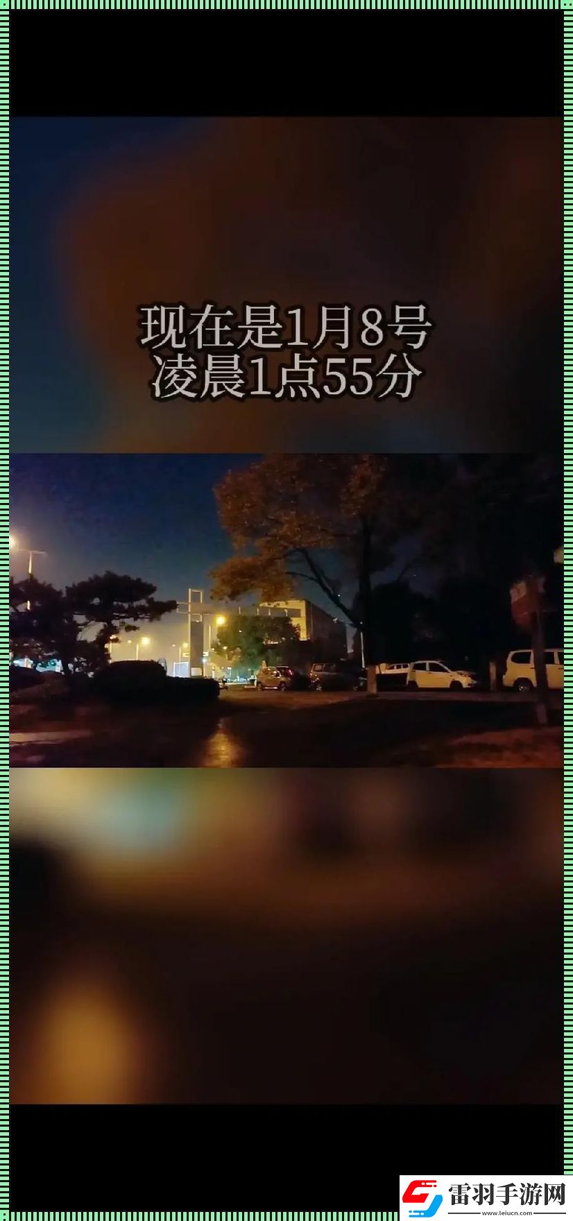 科技狂想曲