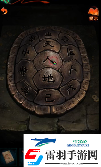 紙嫁衣7卿不負(fù)第二章銅錢解謎答案是什么