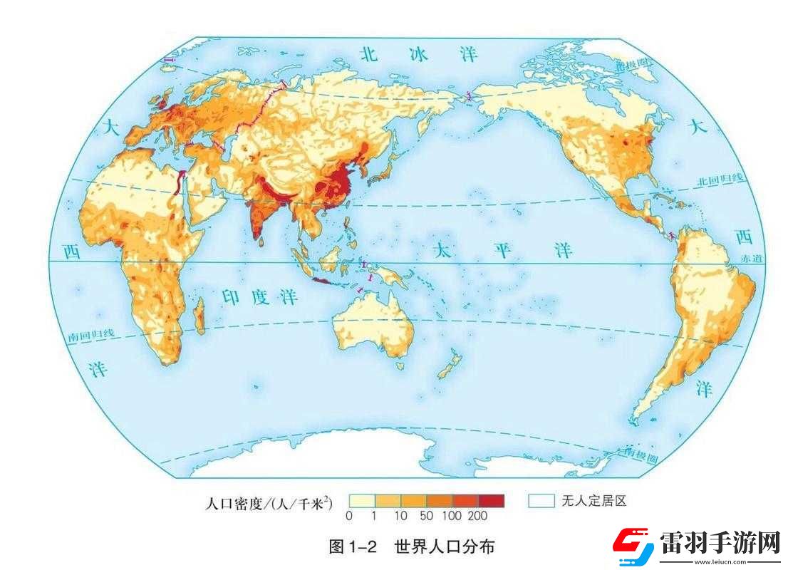 世界人口分布