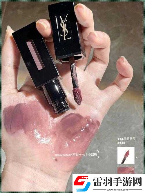 ysl
