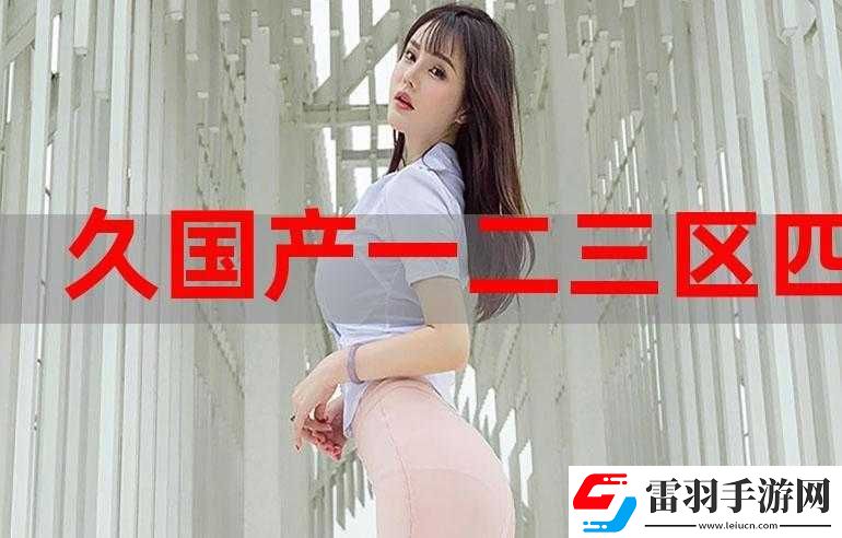 國(guó)產(chǎn)亂碼