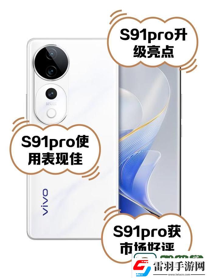 探索“91免費版pro”的無限可能性柯林資訊